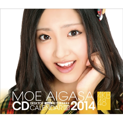 AKB48 相笠萌 / 2014年卓上カレンダー : 相笠萌 | HMV&BOOKS