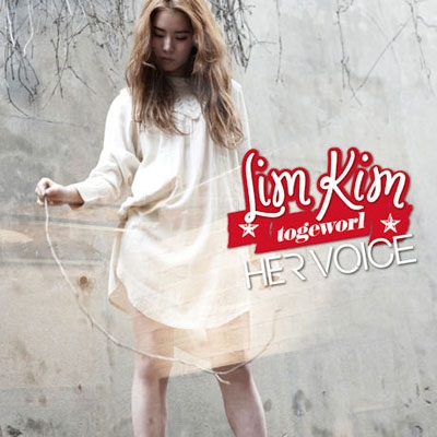 キム・イェリム(トゥゲウォル)1stミニアルバム - A Voice(韓国盤