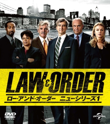 LAW&ORDER/ロー・アンド・オーダー<ニューシリーズ1> バリューパック