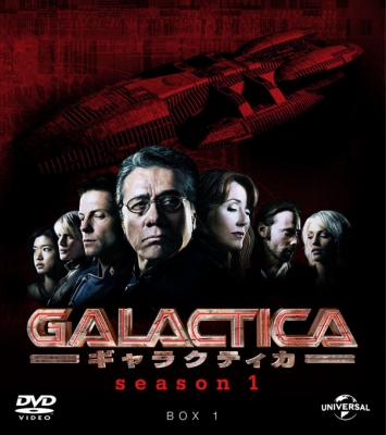 GALACTICA/ギャラクティカ シーズン1 バリューパック1 | HMVu0026BOOKS online - GNBF-3258