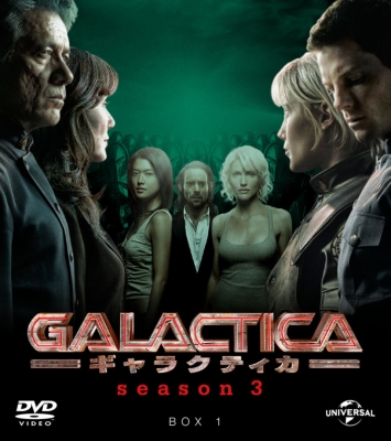 GALACTICA/ギャラクティカ シーズン3 バリューパック1 | HMV&BOOKS