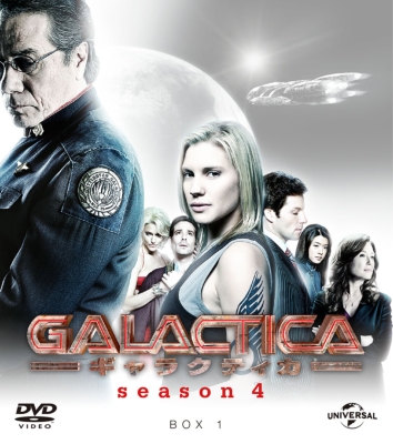 GALACTICA/ギャラクティカ シーズン4 バリューパック1 | HMV&BOOKS