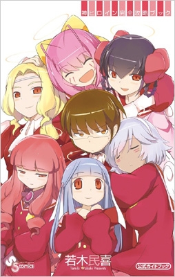 神のみぞ知るセカイ Tシャツ Mサイズ 漫画 アニメ 映画 ゲーム 若木民喜 神のみぞ知るセカイ Tシャツ Mサイズ 漫画 アニメ 映画 ゲーム