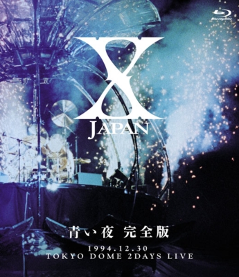 X JAPAN/青い夜 完全版裏の右下シワヨレがあります - ミュージック