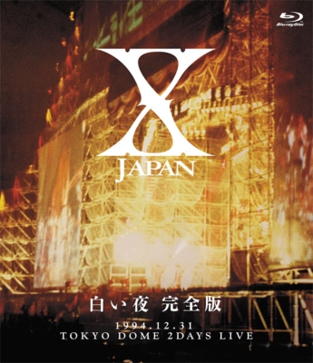 X JAPAN 白い夜 完全版 : X JAPAN | HMV&BOOKS online - WPXL-90033