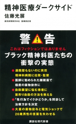 結核   /医薬ジャ-ナル社/光山正雄（単行本） 81peG0xx26L.jpg