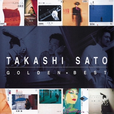 ゴールデン☆ベスト 佐藤隆 : 佐藤隆 | HMV&BOOKS online - TYCN-60152