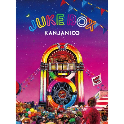 JUKE BOX (+DVD)[First Press Limited Edition A] : Kanjani 8 ...