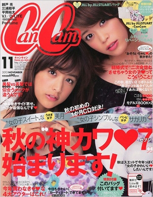 Can Cam (キャンキャン)2013年 11月号 : Can Cam編集部 | HMV&BOOKS