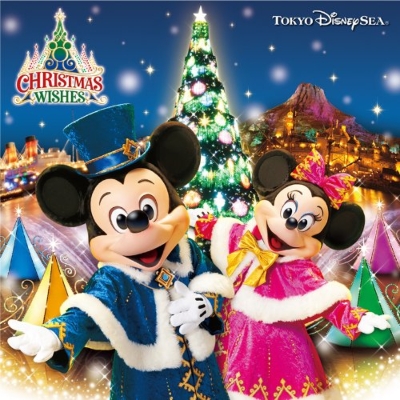 東京ディズニーシー クリスマス ウィッシュ 13 仮 Disney Hmv Books Online Avcw