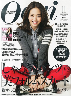 Oggi (オッジ) 2013年 08月号 Oggi(オッジ) 2013年8月号 【表紙】 佐々木希 小学館 本/雑誌