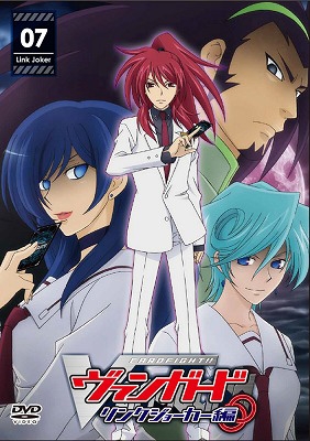 カードファイト ヴァンガード リンクジョーカー編 7 Hmv Books Online Pcbx カードファイト ヴァンガード リンクジョーカー編 7 Hmv Books Online Pcbx