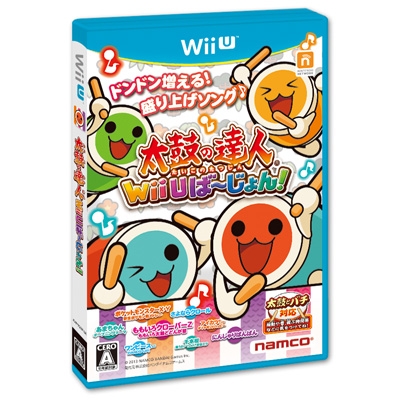 太鼓の達人 Wii Uばーじょん Game Soft Wii U Hmv Books Online Online Shopping Information Site Wuppat5j English Site