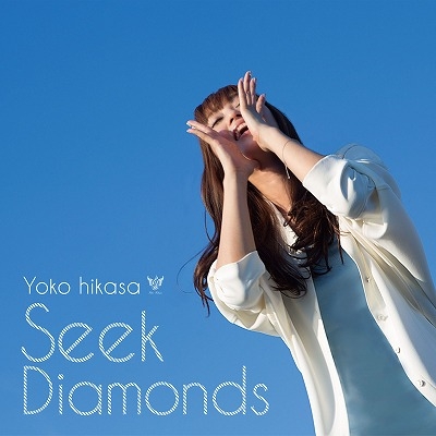 Seek Diamonds 【初回限定盤】(CD+DVD)/ アニメ「ダイヤのA