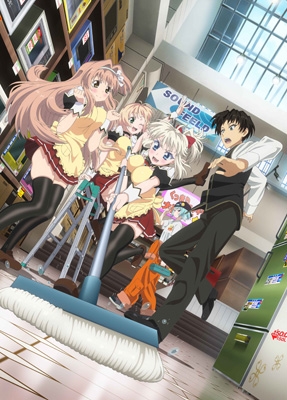 Yuusha Ni Narenakatta Ore Ha Shibushibu Shuushoku Wo Ketsui Shimashita 5 Hmv Books Online Online Shopping Information Site Kaxa 7015 English Site