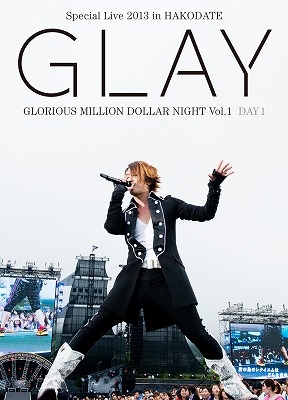 GLAY Special Live 2013 in HAKODATE GLORIOUS MILLION DOLLAR NIGHT