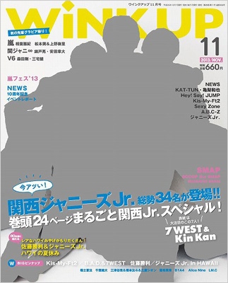 Wink Up (ウィンク アップ)2013年 11月号 : WiNK UP編集部 | HMV&BOOKS online - 018571113