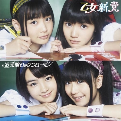 DVD］父親のためのお受験面接バイブル（YouTubeで話題！）