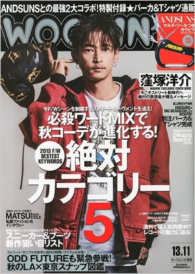 Woofin' 2013年 11月号 | HMV&BOOKS online - 018491113