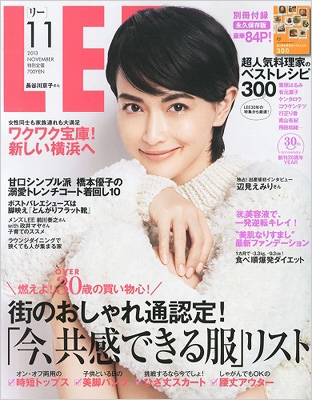 Lee リー 13年 11月号 Lee編集部 Hmv Books Online