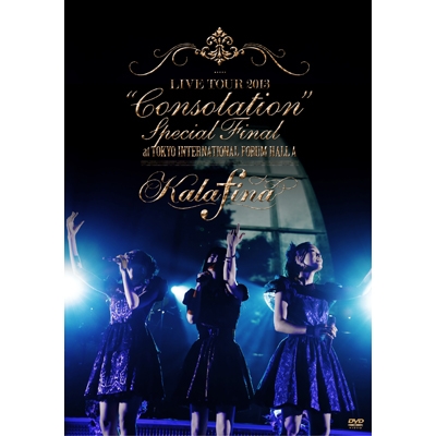 Kalafina LIVE TOUR 2013 “Consolation” Special Final : Kalafina