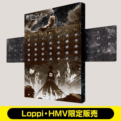 進撃の巨人 超大型巨人が覗く万年メタルカレンダー Lh限定 3回目 Hmv Books Online Shingeki14