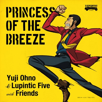 Princess Of The Breeze 大野雄二 Hmv Books Online Vpcg