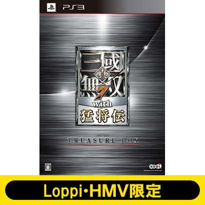 真・三國無双7 with 猛将伝 TREASURE BOX ≪Loppi・HMV限定特典