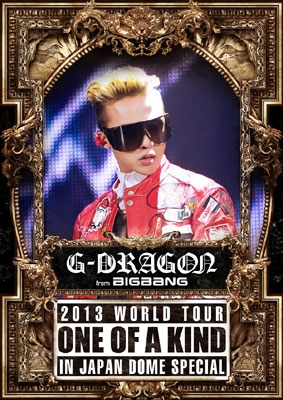G Dragon 13 World Tour One Of A Kind In Japan Dome Special Dvd 通常盤 G Dragon From Bigbang Hmv Books Online Avby 6
