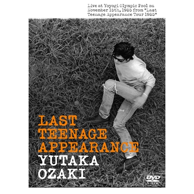 Last Teenage Appearance : 尾崎豊 | HMV&BOOKS online - SRBL-1596