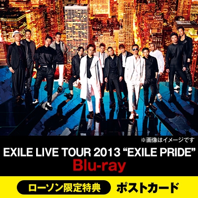 EXILE 「EXILE LIVE TOUR 2013“EXILE PRIDE”」 Blu-ray【ローソン限定特典】 | Loppiオススメ -  LOP145655