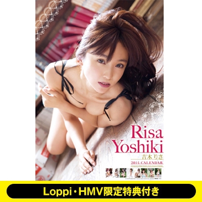 吉木りさ 14年カレンダー Loppi Hmv限定特典付 吉木りさ Hmv Books Online 14cl148ltd