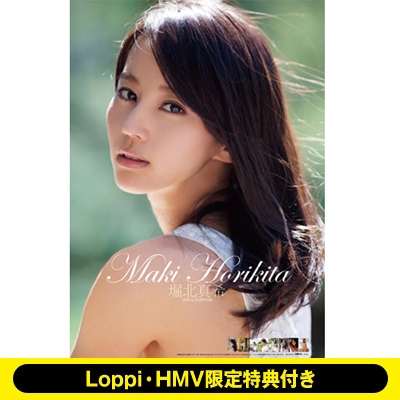 堀北真希 / 2014年カレンダー【Loppi＆HMV限定特典付】 : 堀北真希