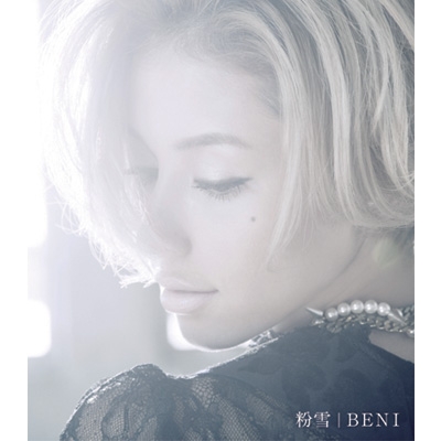 粉雪 : BENI | HMV&BOOKS online - UPCH-80347