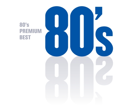 80's Premium Best | HMV&BOOKS online - WPCR-15384/6