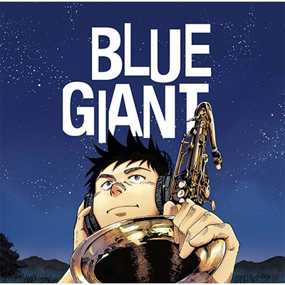 BLUE GIANT | HMV&BOOKS online - UCCU-1402