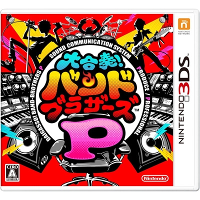 大合奏!バンドブラザーズ (ソフト単品版) Amazon | 大合奏!バンドブラザーズ (ソフト単品版) | ゲームソフト