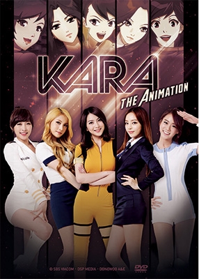 DVD KARA THE ANIMATION | eBay