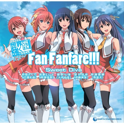 Fan Fanfare!!!-世界でいちばん強くなりたい! Edテーマ : Sweet Diva: 萩原さくら(Cv: 竹達彩奈) |  HMV&BOOKS online : Online Shopping & Information Site - ESER007 [English  Site]