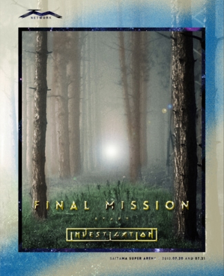 TM NETWORK FINAL MISSION -START investigation-(Blu-ray) : TM 