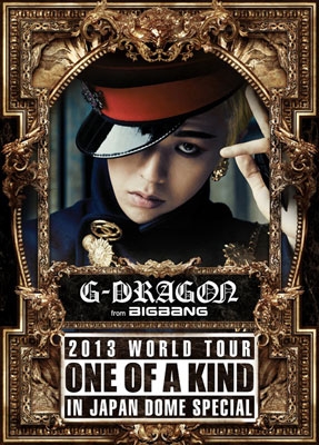 G Dragon 13 World Tour One Of A Kind In Japan Dome Special Dvd Cd 初回生産限定盤 Loppi Hmv限定特典付 G Dragon From Bigbang Hmv Books Online Avby581 Bltd