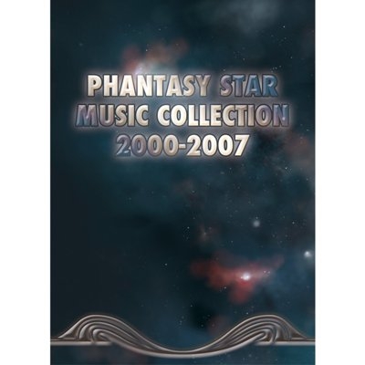 ファンタシースター ミュージックコレクション2000-2007 | HMV&BOOKS 