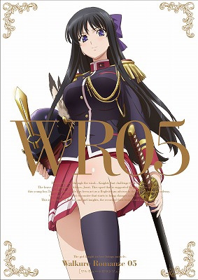 ワルキューレロマンツェ5 初回限定版 Hmv Books Online Pcxg