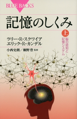 日本特殊陶業70年史 経済紙 会社社内報 貴重品-