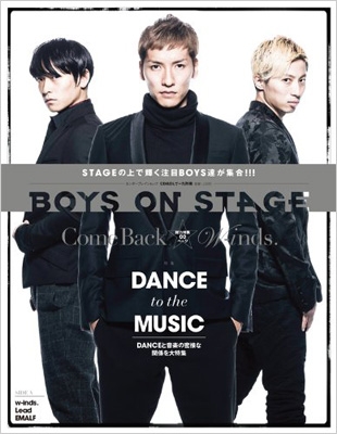 別冊cd Dlでーた Boys On Stage エンターブレインムック Hmv Books Online