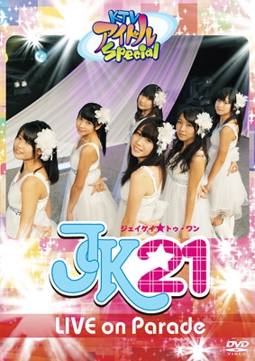 Jk21 Live On Parade Ktvアイドル Special (Lh)