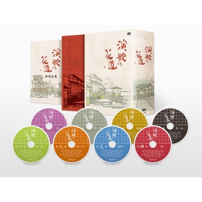 テレビ東京開局50周年記念 演歌の花道 Dvd Box テレビ東京 Loppi Hmv限定 Hmv Books Online Txrs0036