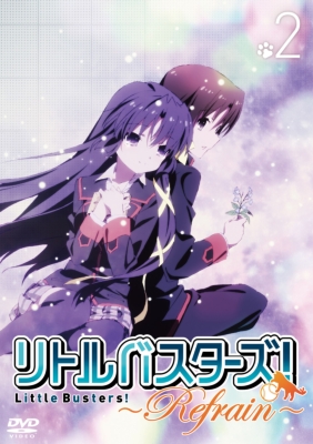 Amazon.co.jp | リトルバスターズ! ~Refrain~ (初回生産限定版