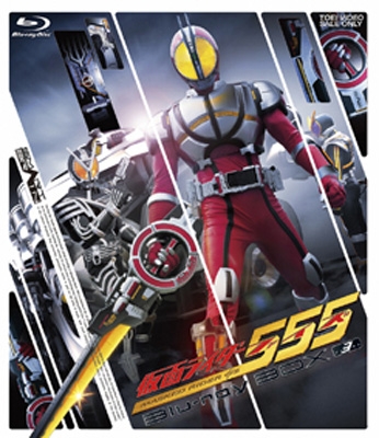 仮面ライダー555 ファイズ　dvd 全巻 仮面ライダー555(ファイズ) DVD全13巻セット 仮面ライダー
