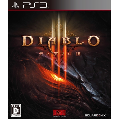 T*Z様 （新品）ディアブロIII:　限定版　(輸入版:UK)　Diablo 3 Amazon.co.jp: Diablo 3 Eternal Collection (輸入版:北米